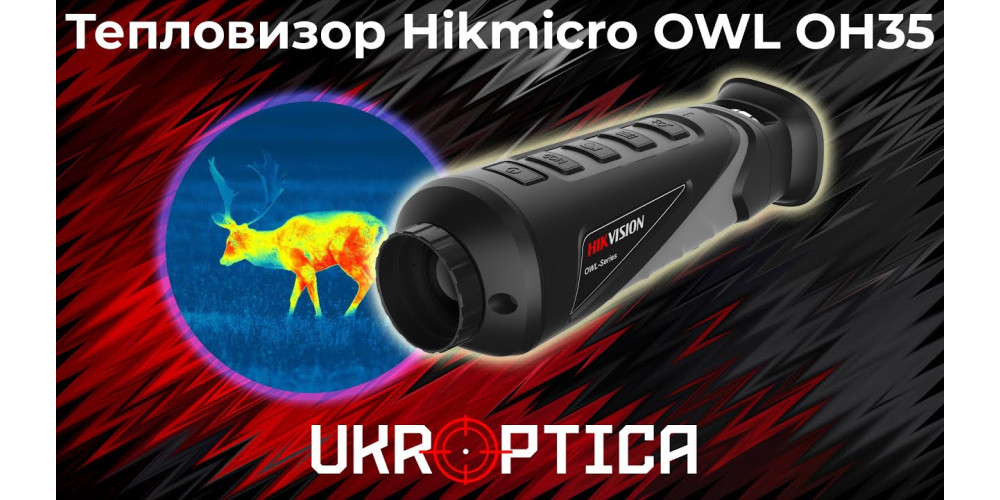 Видео обзор тепловизора Hikmicro OWL OH35