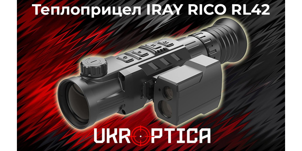 Відеоогляд Infiray iRay Rico RL42