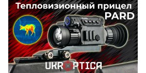 Видеообзор Pard SA-45 LRF