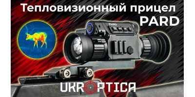 Видеообзор Pard SA-45 LRF