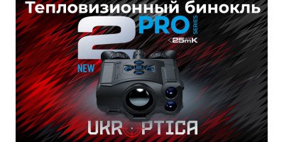 Видеообзор Pulsar Accolade 2 LRF XP50 PRO
