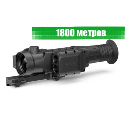 Тепловізійний приціл Pulsar Trail LRF XP50