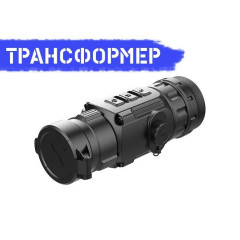 Тепловізійна насадка INFIRAY (IRAY) CLIP CL42
