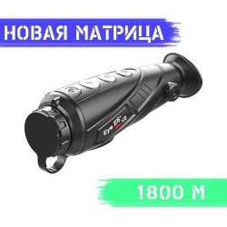 Тепловізор INFIRAY (IRAY) XEYE 2 E6+ V2
