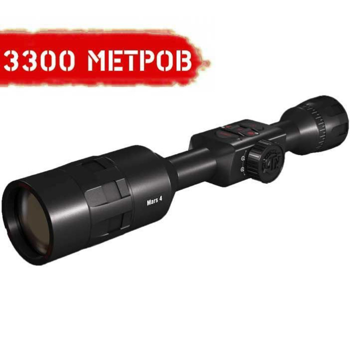 Тепловизионный прицел ATN MARS 4 640 4-40x