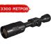 Тепловизионный прицел ATN MARS 4 640 4-40x
