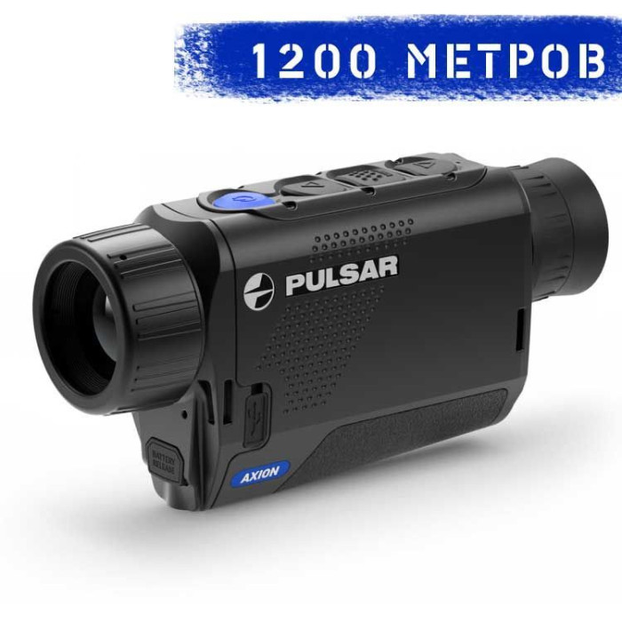 Тепловізор Pulsar Axion XM30 (50Гц)