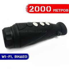 Тепловизор NVECTECH E3 PRO