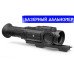 Тепловизионный прицел Pulsar Trail LRF XQ38