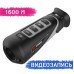 Тепловизор HikMicro OWL OH25 (DS-2TS03-25XF/W-OH25)