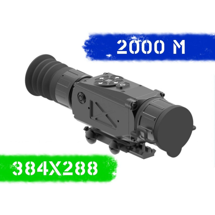 Тепловізійний приціл INFIRAY XSIGHT SL35