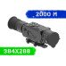 Тепловизионный прицел INFIRAY (IRAY) XSIGHT SL35