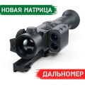 Тепловізійний приціл Pulsar Trail 2 LRF XQ50