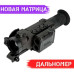 Тепловизионный прицел Pulsar Trail 2 LRF XP38 Gen 2
