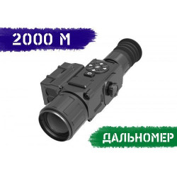 Тепловизионный прицел INFIRAY XSIGHT SL50R