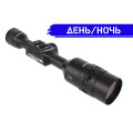 Цифровий приціл день/ніч ATN X-Sight 4K Pro 5-20X 