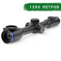 Тепловизионный прицел Pulsar Thermion XM30