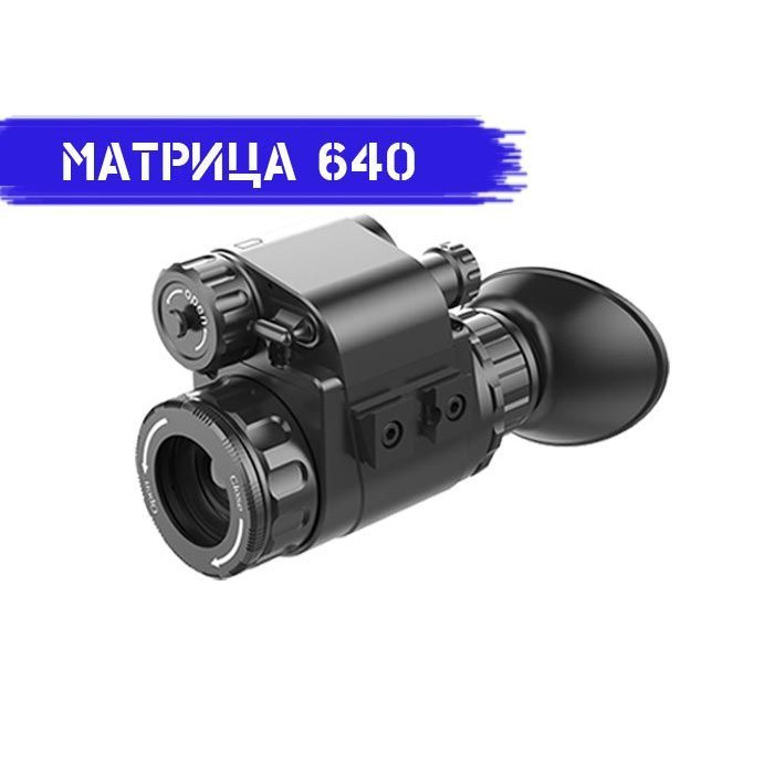 Тепловизор INFIRAY (IRAY) MINI MH25