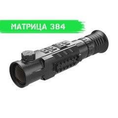 Тепловизионный прицел INFIRAY (IRAY) RICO RL42