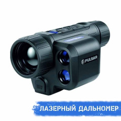 Тепловизор Pulsar Axion LRF XQ38