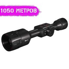 Тепловізійний приціл ATN MARS 4 640 1.5-15x (Великобритания)