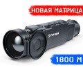 Тепловизор Pulsar Helion 2 XQ50F