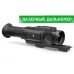 Тепловизионный прицел Pulsar Trail LRF XQ50