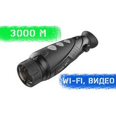 Тепловизор INFIRAY XEYE 2 E6 PRO
