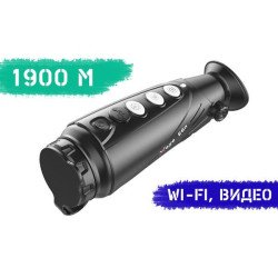 Тепловизор INFIRAY XEYE E6N