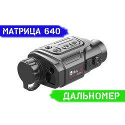 Тепловізор INFIRAY (IRAY) FINDER FH35R