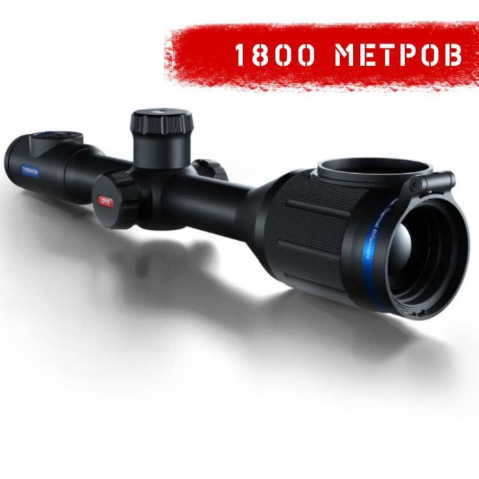 Тепловизионный прицел Pulsar Thermion XP50
