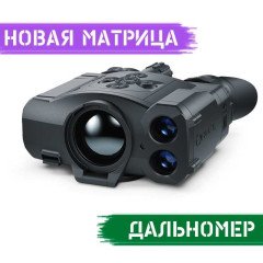 Тепловізійний Бінокль Pulsar Accolade 2 LRF XP50