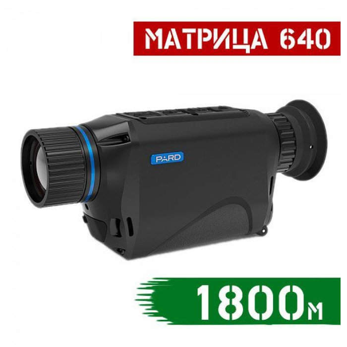 Тепловизор PARD TA62-25