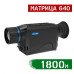 Тепловизор PARD TA62-25