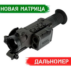 Тепловізійний приціл Pulsar Trail 2 LRF XQ38