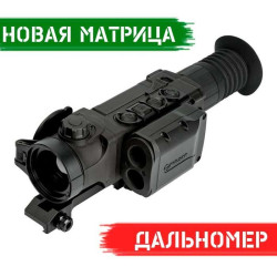 Тепловізійний приціл Pulsar Trail 2 LRF XQ38