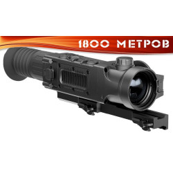 Тепловизионный прицел Pulsar Trail XQ50