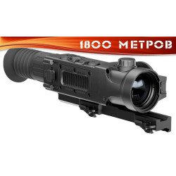 Тепловізійний приціл Pulsar Trail XQ50