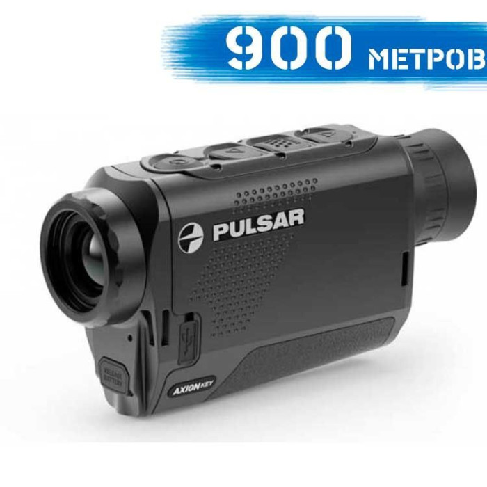 Тепловізор Pulsar Axion KEY XM22
