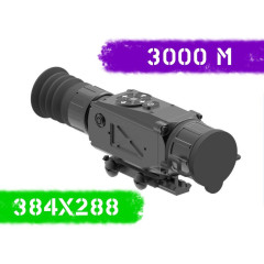 Тепловизионный прицел INFIRAY XSIGHT SL50