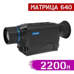Тепловизор PARD TA62-35