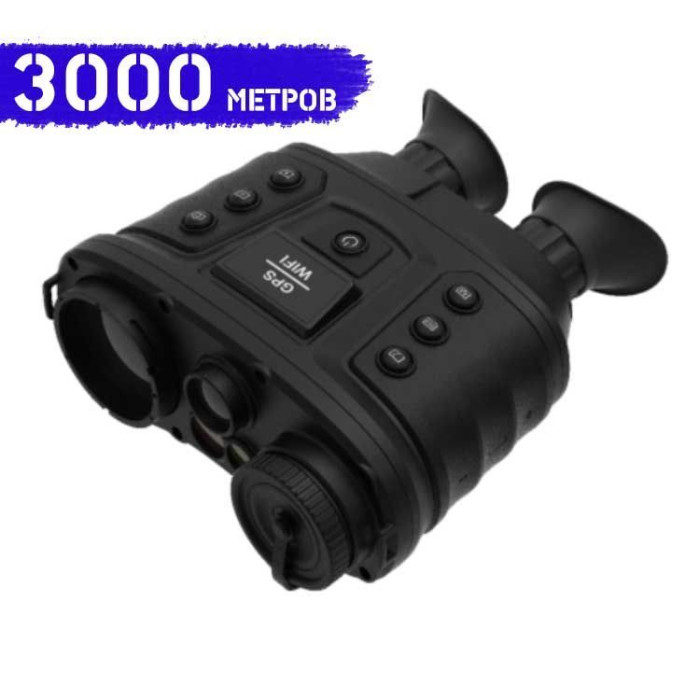 Тепловизионный бинокль Hikvision HikMicro 50VI/W