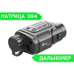 Тепловизор INFIRAY (IRAY) FINDER FL35R