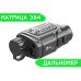 Тепловизор INFIRAY (IRAY) FINDER FL25R