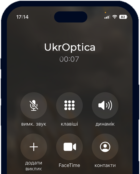 Стартовий екран додатку