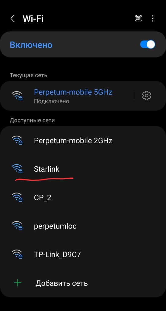 Підключення до Wi-Fi