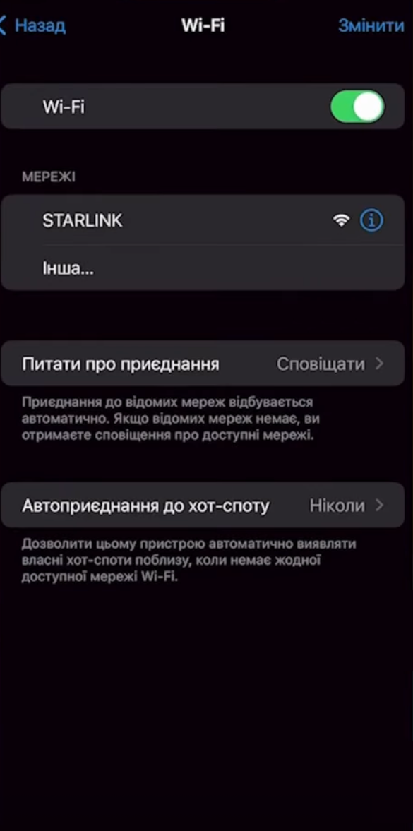 Вибір місця для встановлення